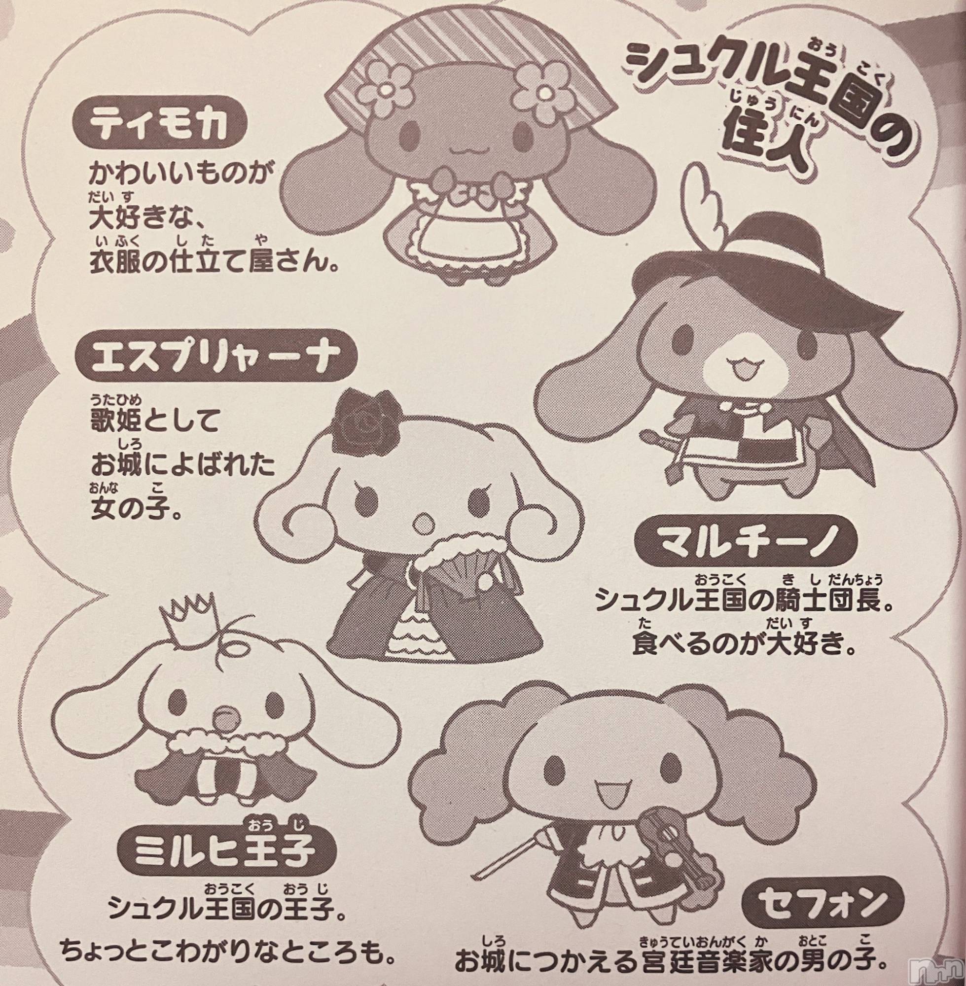 ��ˬ����Х��顦����֥���� �ץ���� ��ˬ(����� �ץ���� ����) ��2026ǯ2��6���̥�֥�����2��6�� 19��52ʬ�Υ֥�����