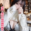 ゆう(23)