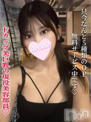 かえで(22) 身長152cm、スリーサイズB88(F).W56.H85。長岡デリヘル ROOKIE(ルーキー)在籍。