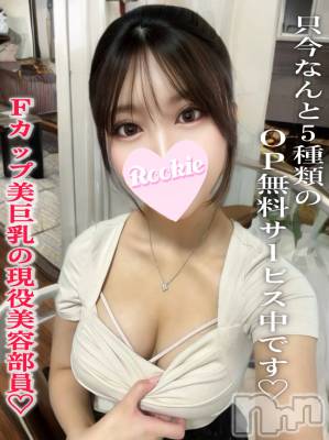 かえで(22) 身長152cm、スリーサイズB88(F).W56.H85。長岡デリヘル ROOKIE(ルーキー)在籍。