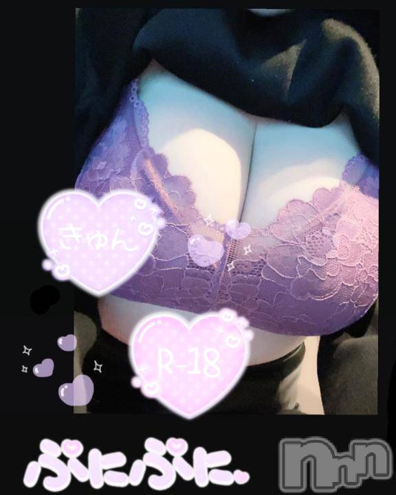 長岡デリヘル奥様特急 長岡店(オクサマトッキュウナガオカテン) こあい(23)の10月19日写メブログ「‪‪❤︎‬LAST DAYに…///‪‪❤︎‬」