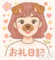 長岡デリヘル奥様特急 長岡店(オクサマトッキュウナガオカテン) こあい(23)の10月19日写メブログ「《💌💭》」