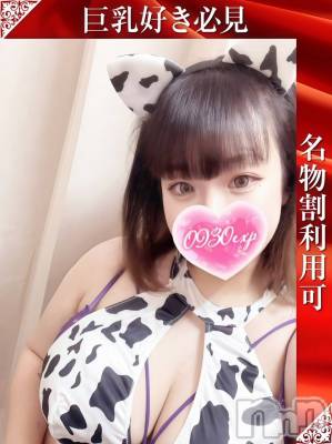 こあい(23) 身長164cm、スリーサイズB102(G以上).W58.H92。長岡デリヘル 奥様特急 長岡店(オクサマトッキュウナガオカテン)在籍。