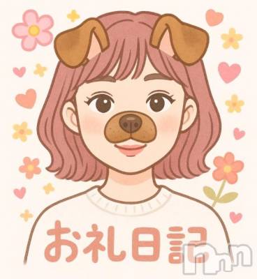 長岡デリヘル 奥様特急 長岡店(オクサマトッキュウナガオカテン) こあい(23)の10月13日写メブログ「《💌💭》」