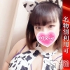こあい(23)