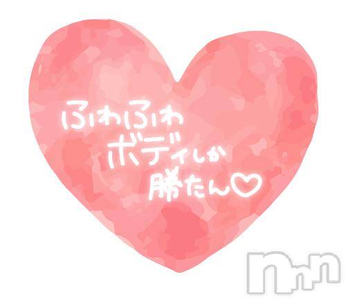 新潟デリヘル奥様特急 新潟店(オクサマトッキュウニイガタテン) りと(26)の10月13日写メブログ「💤おやすみなさい💤」