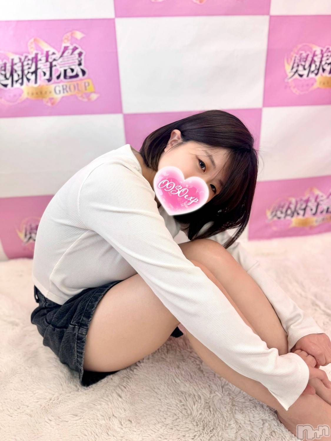 りと