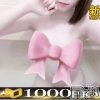 りりな(A)(21)