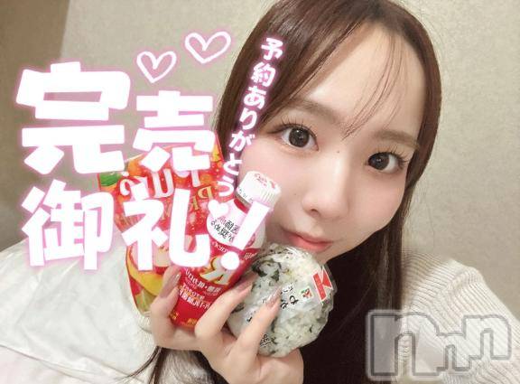 上越デリヘルBLUE BIRD上越店(ブルーバード上越店) ゆり(22)の10月18日写メブログ「❣️完売御礼❣️」