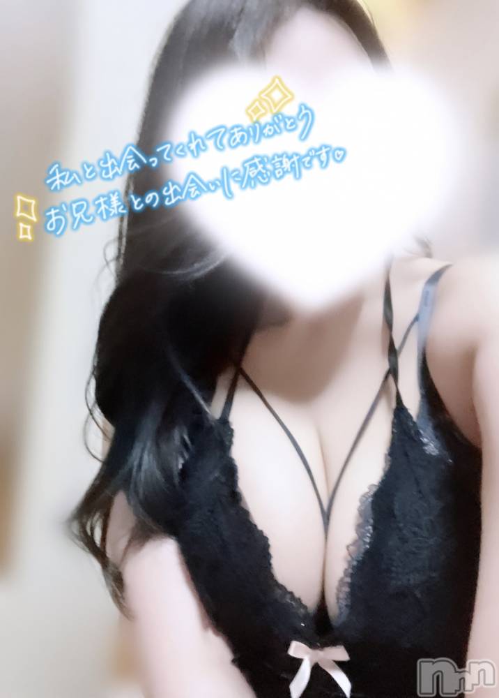 長岡デリヘルMimi(ミミ) れみ(22)の2月7日写メブログ「本日も🫶🫶＆1/30ありがとう❤️」