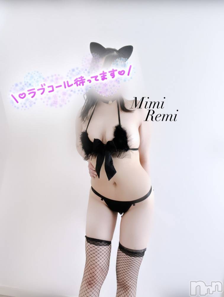 長岡デリヘルMimi(ミミ) れみ(22)の2月21日写メブログ「最高ですね❤️」