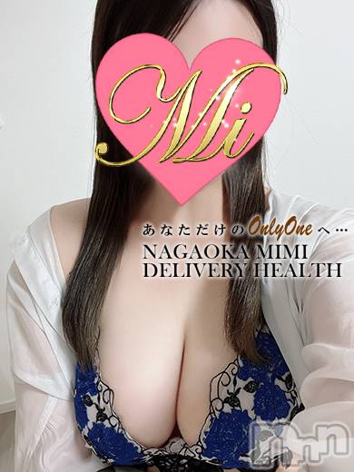 体験れみ