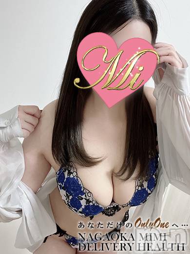 体験れみ
