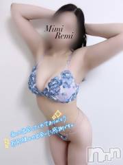 長岡デリヘルMimi(ミミ) 新人れみ(22)の11月24日写メブログ「11/23ありがとう❤️」
