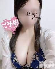 長岡デリヘルMimi(ミミ) 新人れみ(22)の11月24日写メブログ「本日17時10分～のひと枠のみ🈳🫶」