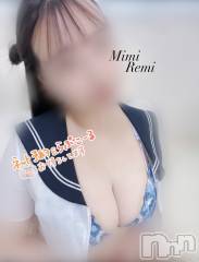 長岡デリヘルMimi(ミミ) 新人れみ(22)の11月26日写メブログ「なんでも保湿が大事❤️」