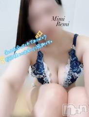 長岡デリヘルMimi(ミミ) れみ(22)の12月8日写メブログ「12/7ありがとう❤️」