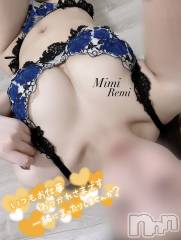 長岡デリヘルMimi(ミミ) 新人れみ(22)の12月12日写メブログ「明日も🫶」