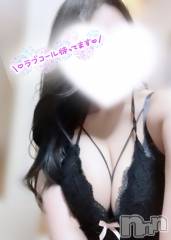 長岡デリヘルMimi(ミミ) 新人れみ(22)の1月31日写メブログ「すぐにご案内可能です🉑」