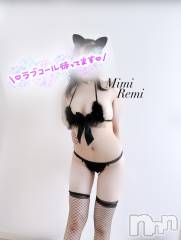 長岡デリヘルMimi(ミミ) れみ(22)の2月22日写メブログ「21時10分頃～🉑」