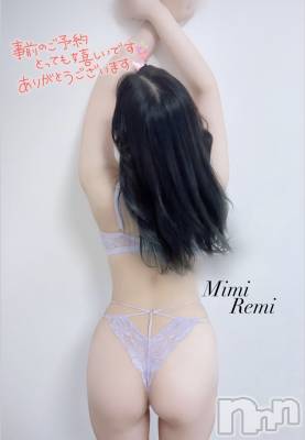 長岡デリヘル Mimi(ミミ) 新人れみ(22)の12月13日写メブログ「ドキドキ🫶」
