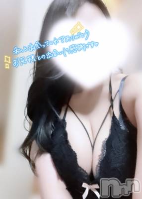 長岡デリヘル Mimi(ミミ) 新人れみ(22)の1月22日写メブログ「1/17＆1/18ありがとう～❤️」