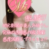 体験れみ(22)