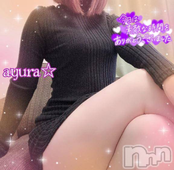 佐久発デリヘル佐久上田人妻隊(サクウエダヒトヅマタイ) あゆら(33)の2月4日写メブログ「お礼♡日記」