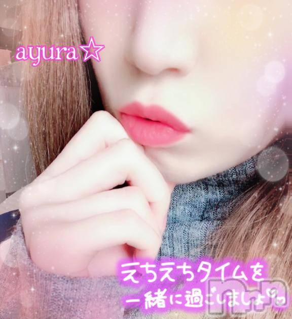 佐久発デリヘル佐久上田人妻隊(サクウエダヒトヅマタイ) あゆら(33)の2月6日写メブログ「しっかりと……」