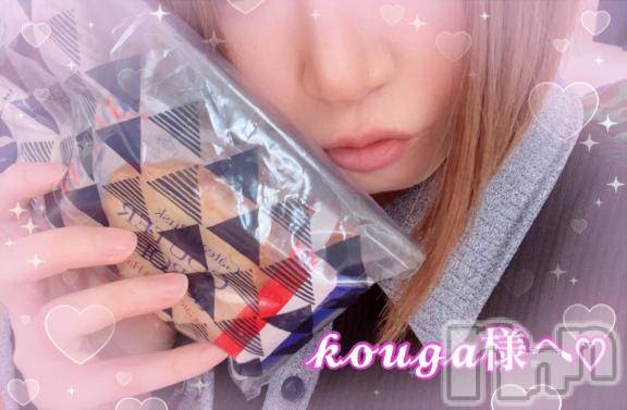 佐久発デリヘル佐久上田人妻隊(サクウエダヒトヅマタイ) あゆら(33)の2月8日写メブログ「こうが様♡」