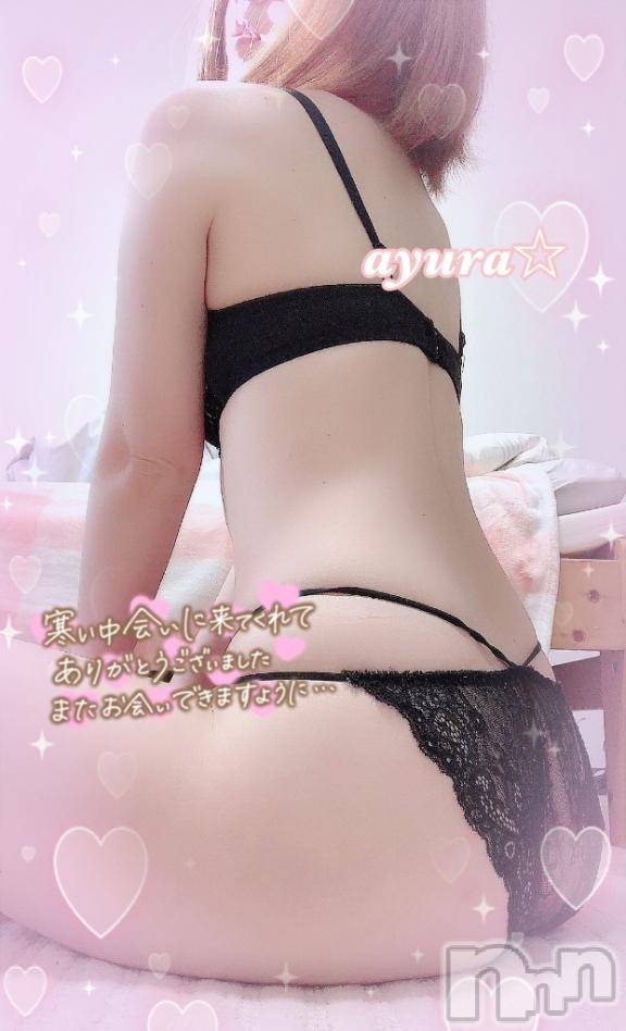 佐久発デリヘル佐久上田人妻隊(サクウエダヒトヅマタイ)あゆら(33)の2026年2月8日写メブログ「お礼♡日記」