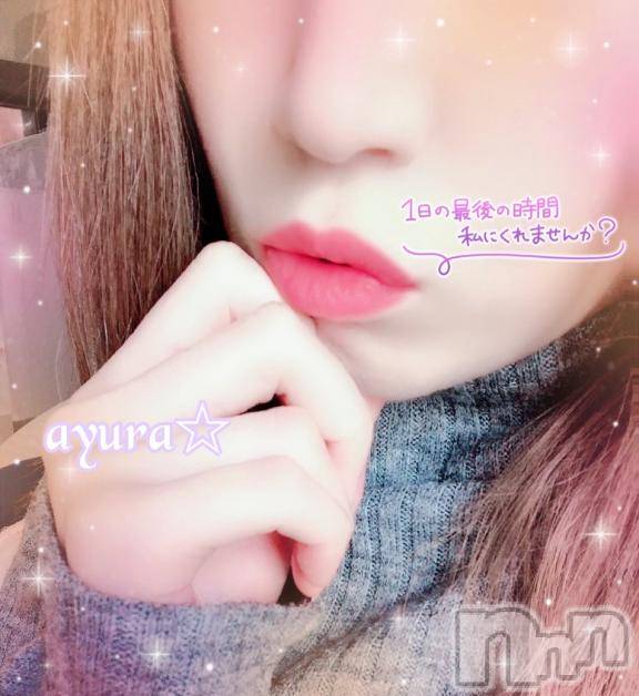 佐久発デリヘル佐久上田人妻隊(サクウエダヒトヅマタイ)あゆら(33)の2026年5月6日写メブログ「結局……」
