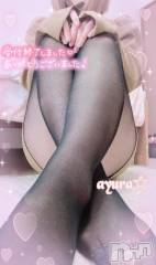 佐久発デリヘル佐久上田人妻隊(サクウエダヒトヅマタイ) あゆら(33)の10月23日写メブログ「退勤です✩.*˚」