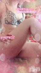 佐久発デリヘル佐久上田人妻隊(サクウエダヒトヅマタイ) あゆら(33)の10月24日写メブログ「退勤です✩.*˚」