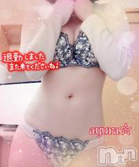 佐久発デリヘル佐久上田人妻隊(サクウエダヒトヅマタイ) あゆら(33)の12月5日写メブログ「退勤です✩.*˚」