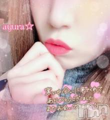 佐久発デリヘル佐久上田人妻隊(サクウエダヒトヅマタイ) あゆら(33)の12月7日写メブログ「退勤です✩.*˚」