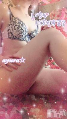 佐久発デリヘル 佐久上田人妻隊(サクウエダヒトヅマタイ) あゆら(33)の11月30日写メブログ「花火……🎇」