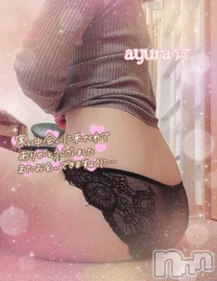 佐久発デリヘル 佐久上田人妻隊(サクウエダヒトヅマタイ) あゆら(33)の2月4日写メブログ「お礼♡日記」