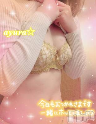 佐久発デリヘル 佐久上田人妻隊(サクウエダヒトヅマタイ) あゆら(33)の2月7日写メブログ「今日から……」