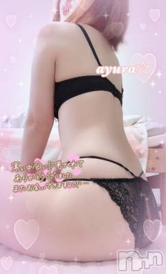 佐久発デリヘル 佐久上田人妻隊(サクウエダヒトヅマタイ) あゆら(33)の2月8日写メブログ「お礼♡日記」