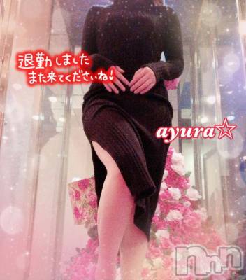 佐久発デリヘル 佐久上田人妻隊(サクウエダヒトヅマタイ) あゆら(33)の2月10日写メブログ「退勤しました✩.*˚」