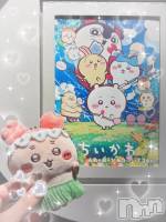 最近…