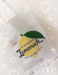新潟デリヘルMinx(ミンクス) 架純(27)の8月9日写メブログ「ありがとう🤍と今日はレアかも…」