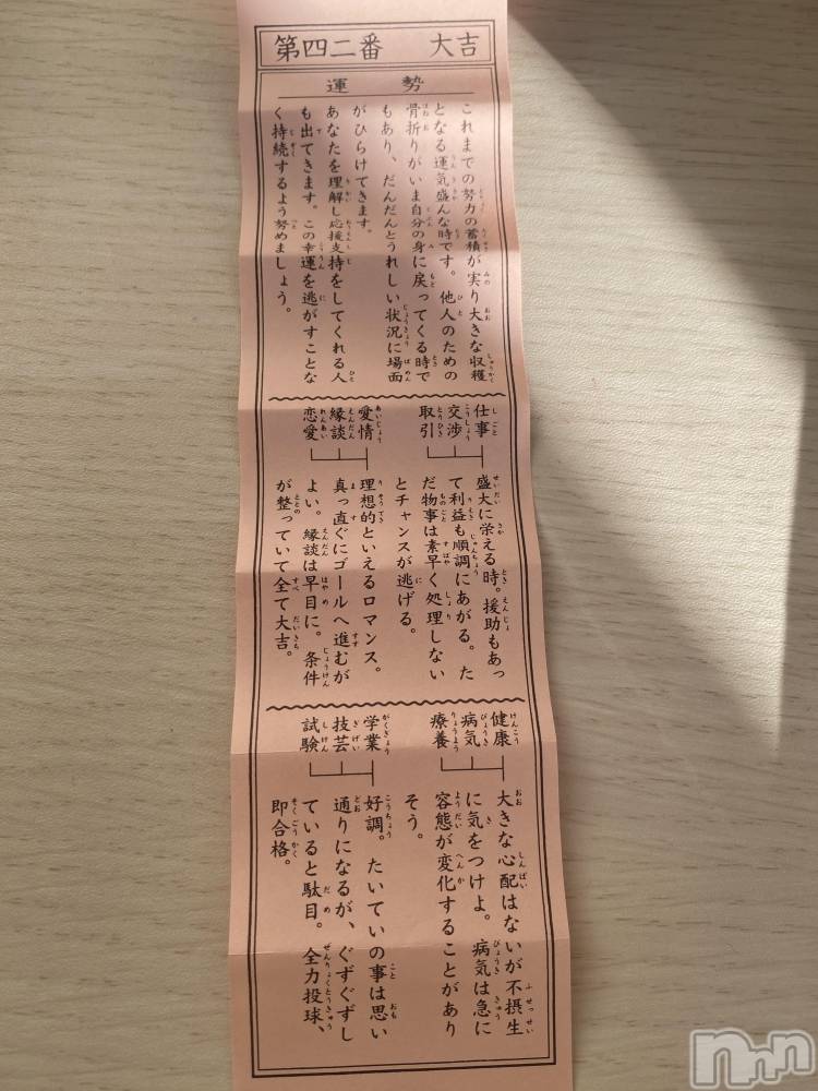 ��Ʋ����Х��顦�����K-Lounge(�����饦��) ���ޤ�1��7���̥�֥����֤��ߤ�����