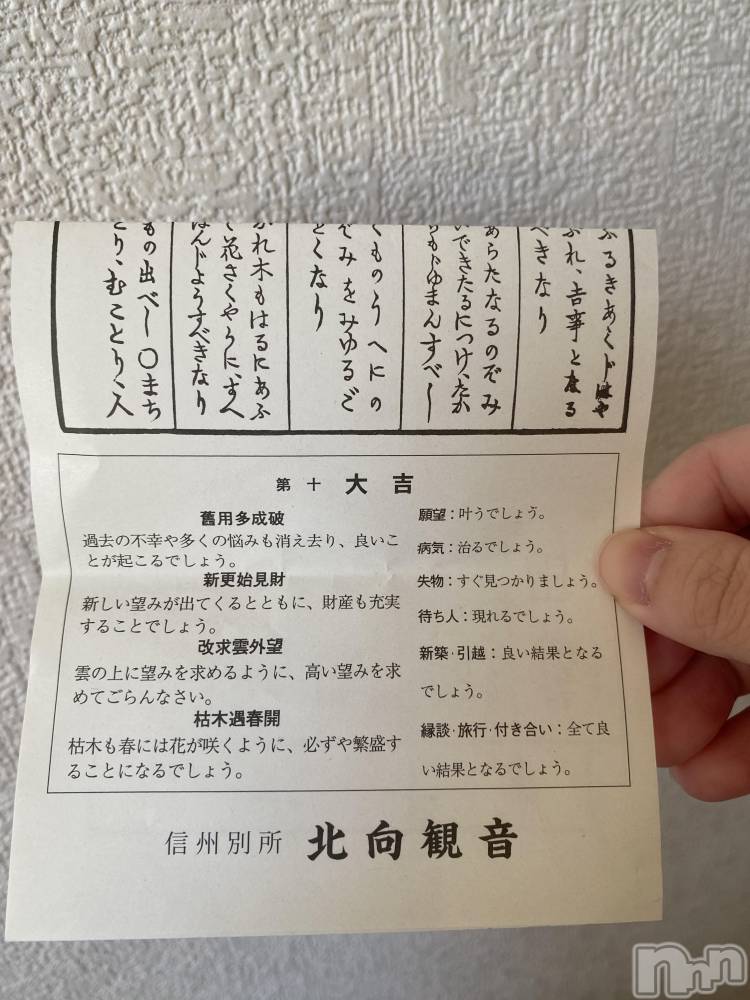 ��Ʋ����Х��顦�����K-Lounge(�����饦��) ���ޤ�3��1���̥�֥�����3��1�� 19��24ʬ�Υ֥�����