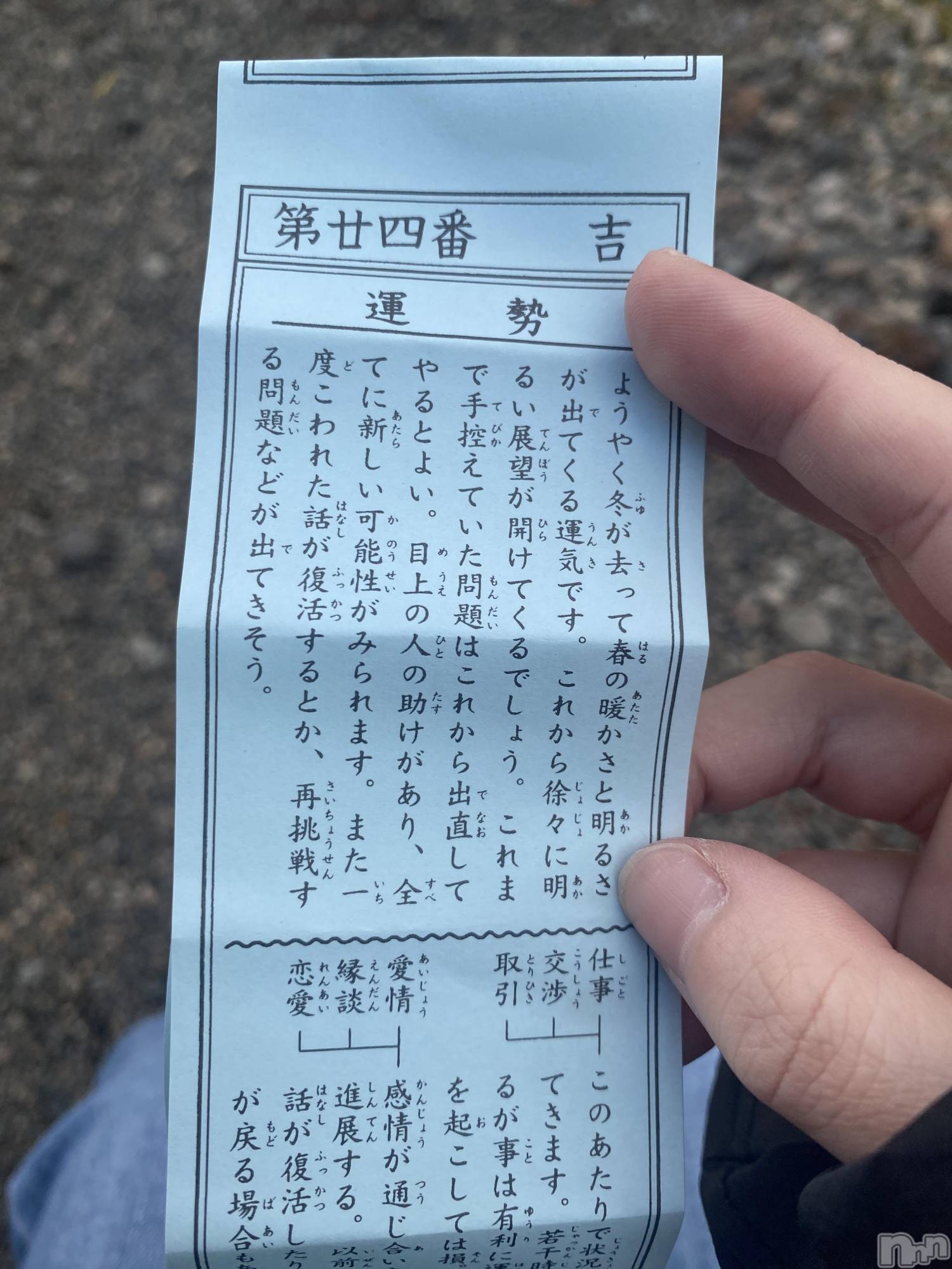 ��Ʋ����Х��顦�����K-Lounge(�����饦��) ��2025ǯ12��20���̥�֥����֤��ߤ�����