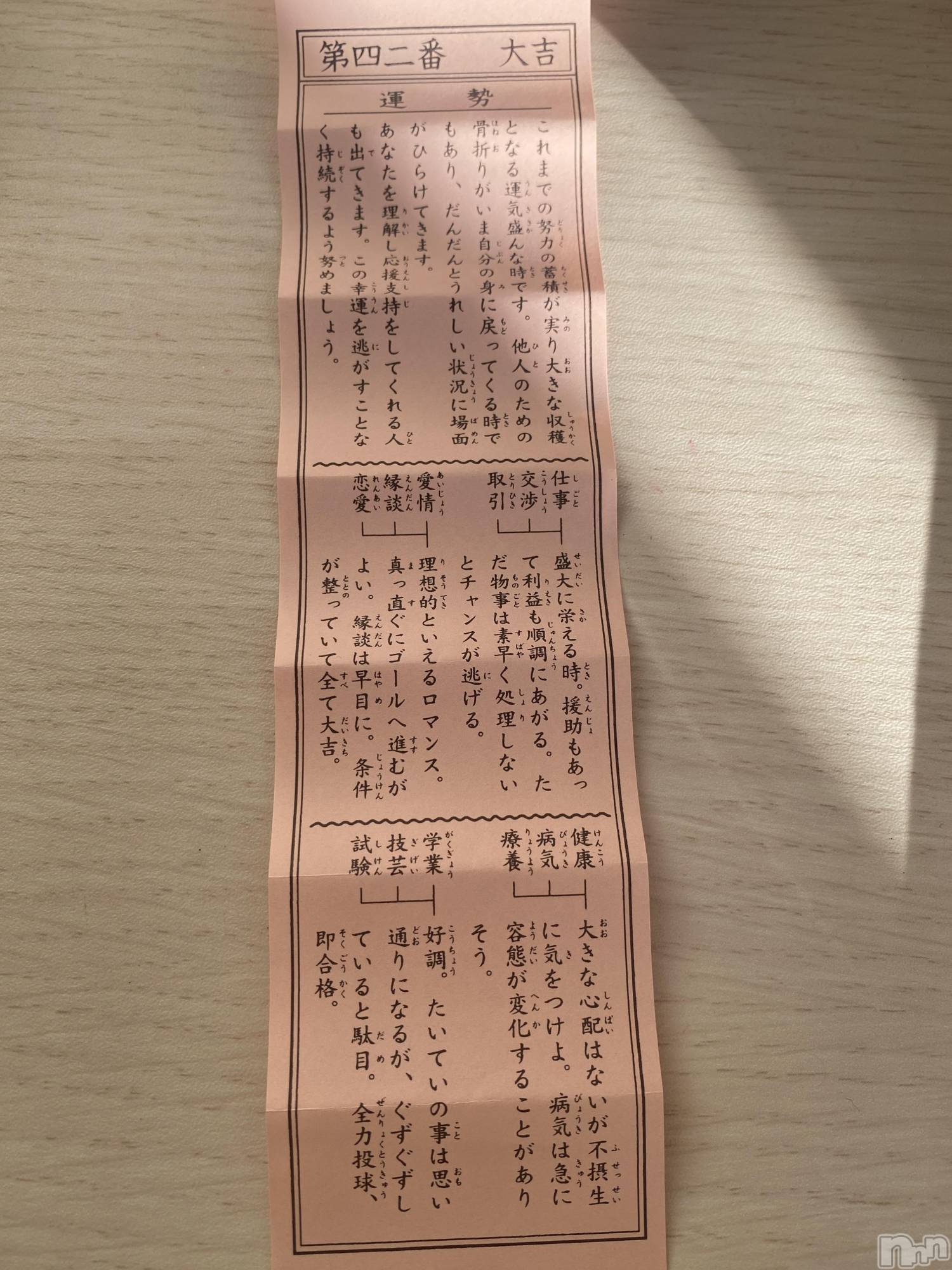 ��Ʋ����Х��顦�����K-Lounge(�����饦��) ��2026ǯ1��7���̥�֥����֤��ߤ�����