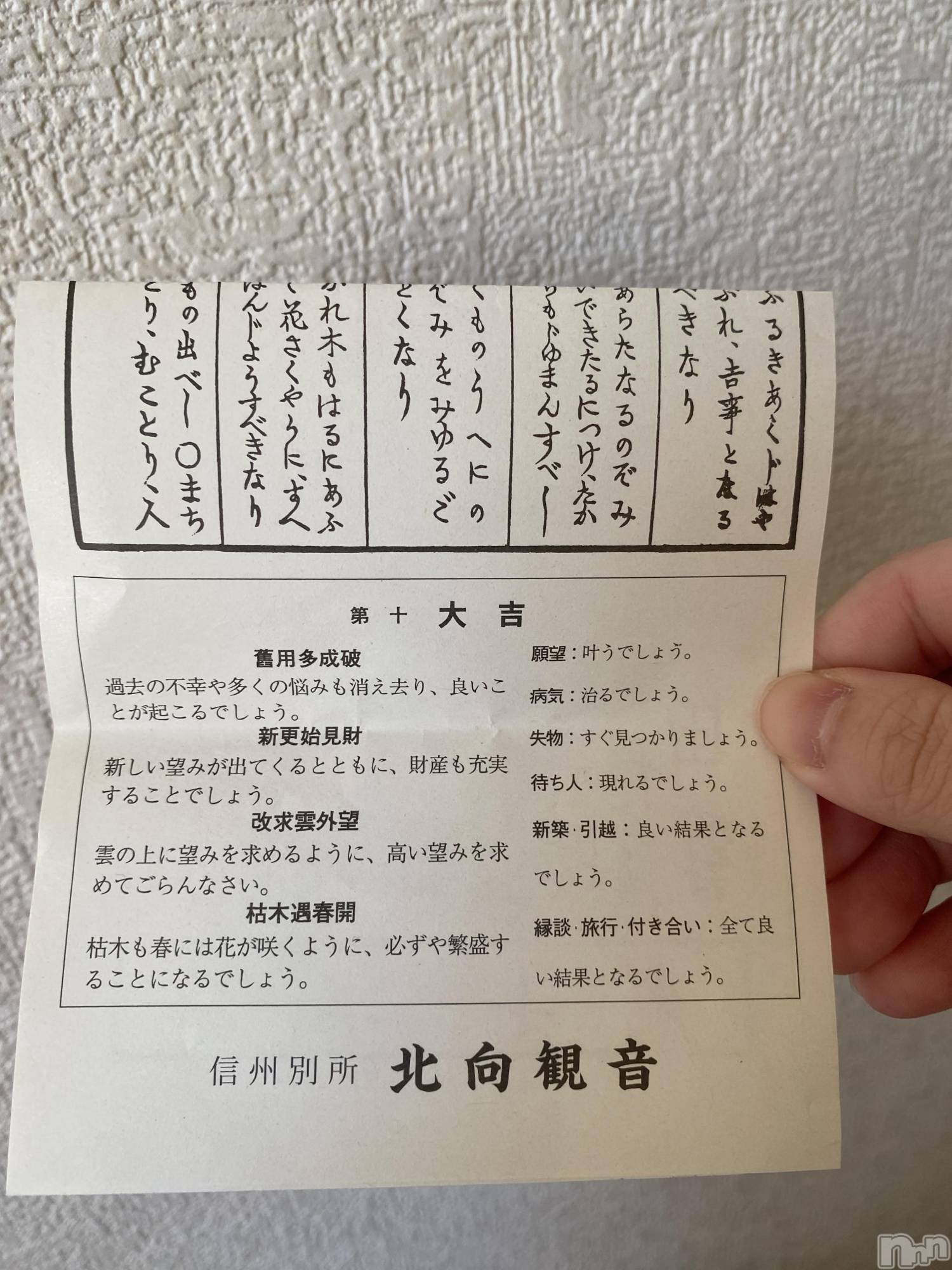 ��Ʋ����Х��顦�����K-Lounge(�����饦��) ��2026ǯ3��1���̥�֥�����3��1�� 19��24ʬ�Υ֥�����