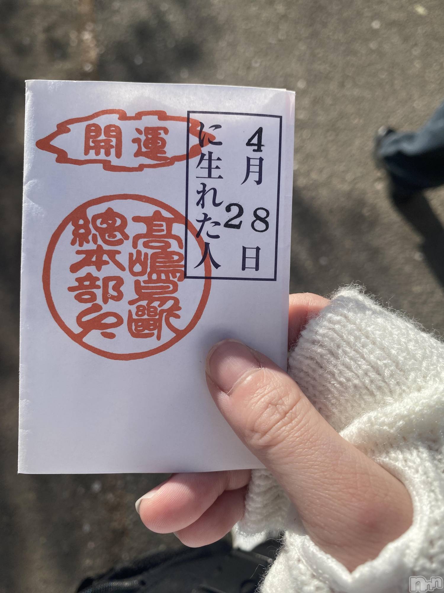 ��Ʋ����Х��顦�����K-Lounge(�����饦��) ��2026ǯ4��15���̥�֥�����4��15�� 19��28ʬ�Υ֥�����