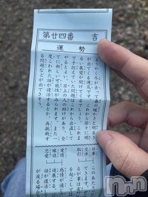 ��Ʋ����Х��顦�����K-Lounge(�����饦��) ����(21)��12��20���̥�֥����֤��ߤ�����